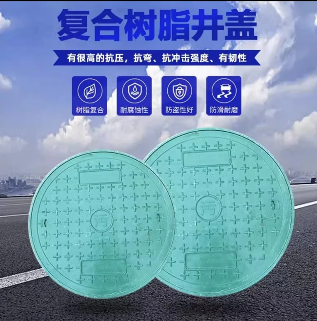 白云矿区树脂复合圆井展示